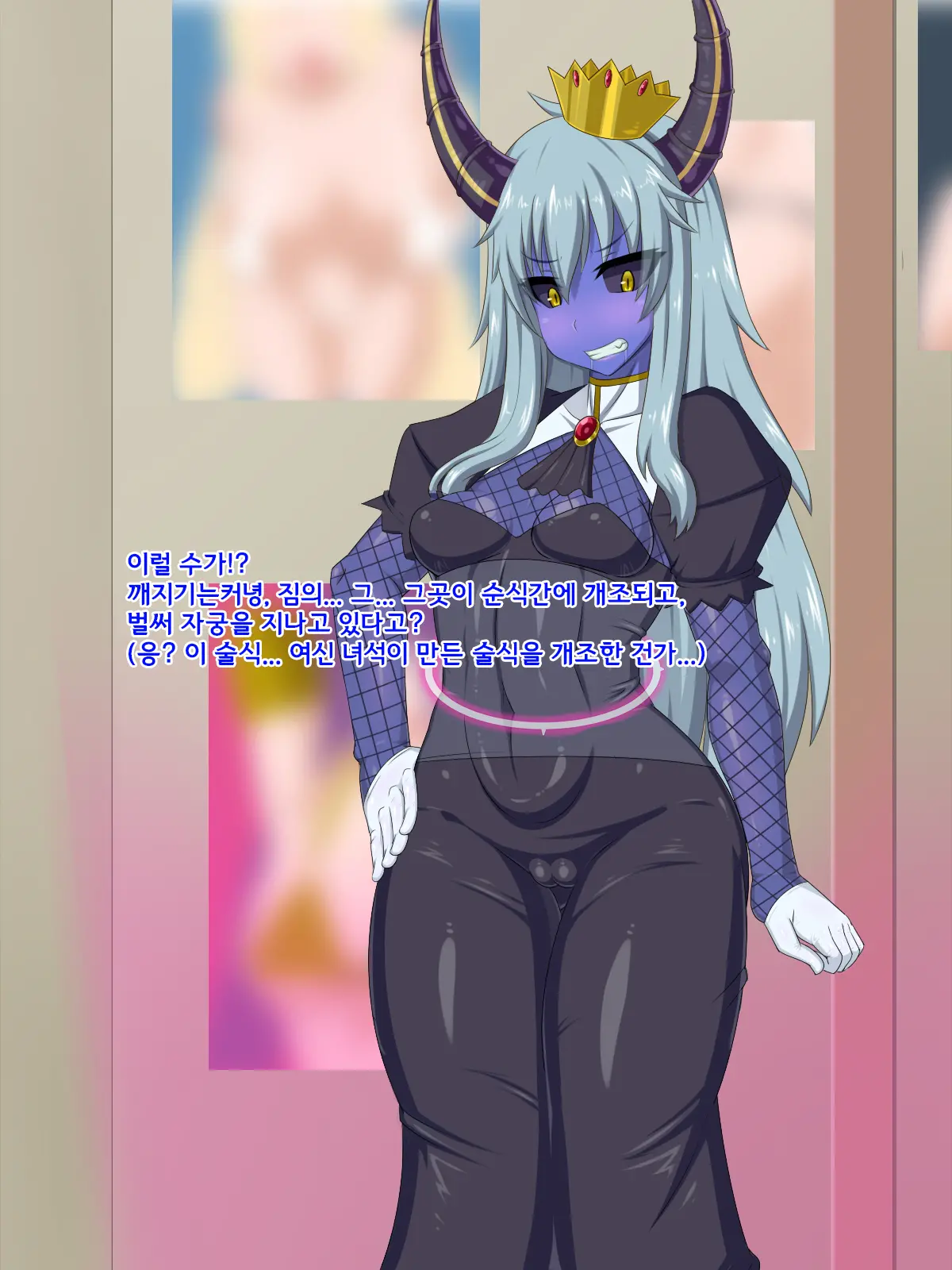 Ki Ni Natte Ita Onnanoko Ga, Itsunomanika Kimobuta Otoko No Ochinpo Ana Ni Tsukurikaerarete Ita... ~Isekai Eiyuu Shoukan Sennou Quest~